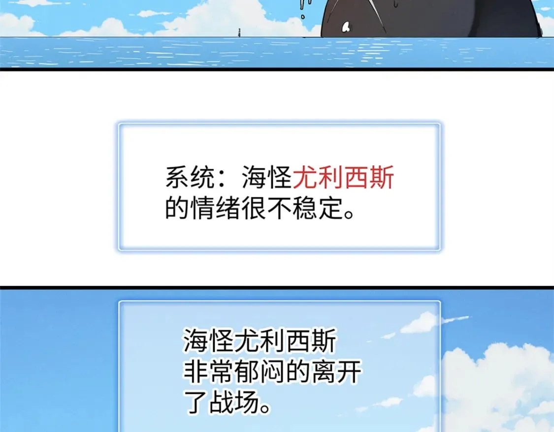 89 爆裂初体验 第27页