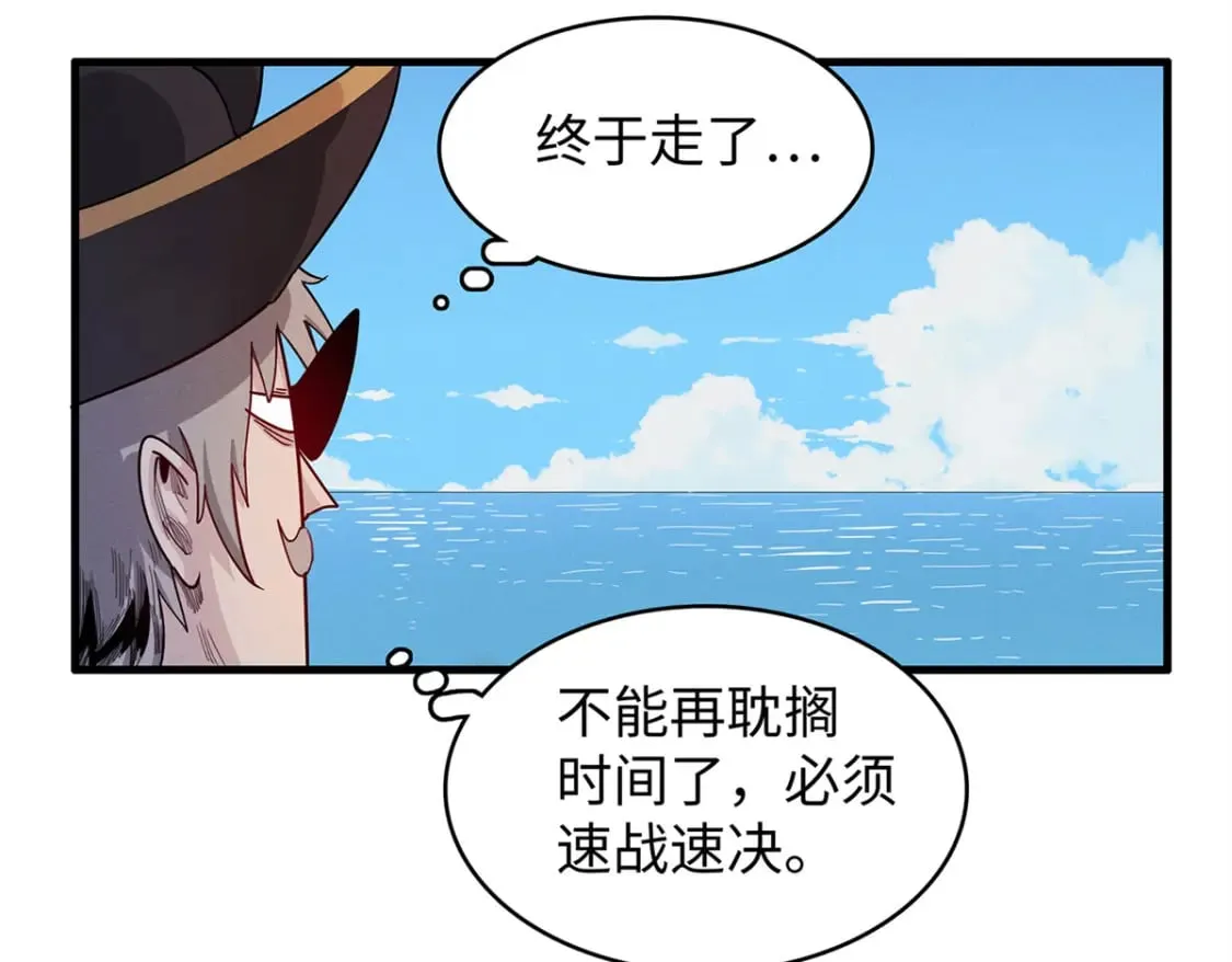 89 爆裂初体验 第30页