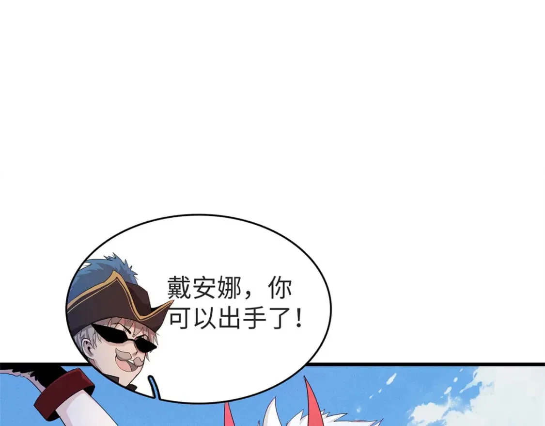 89 爆裂初体验 第32页