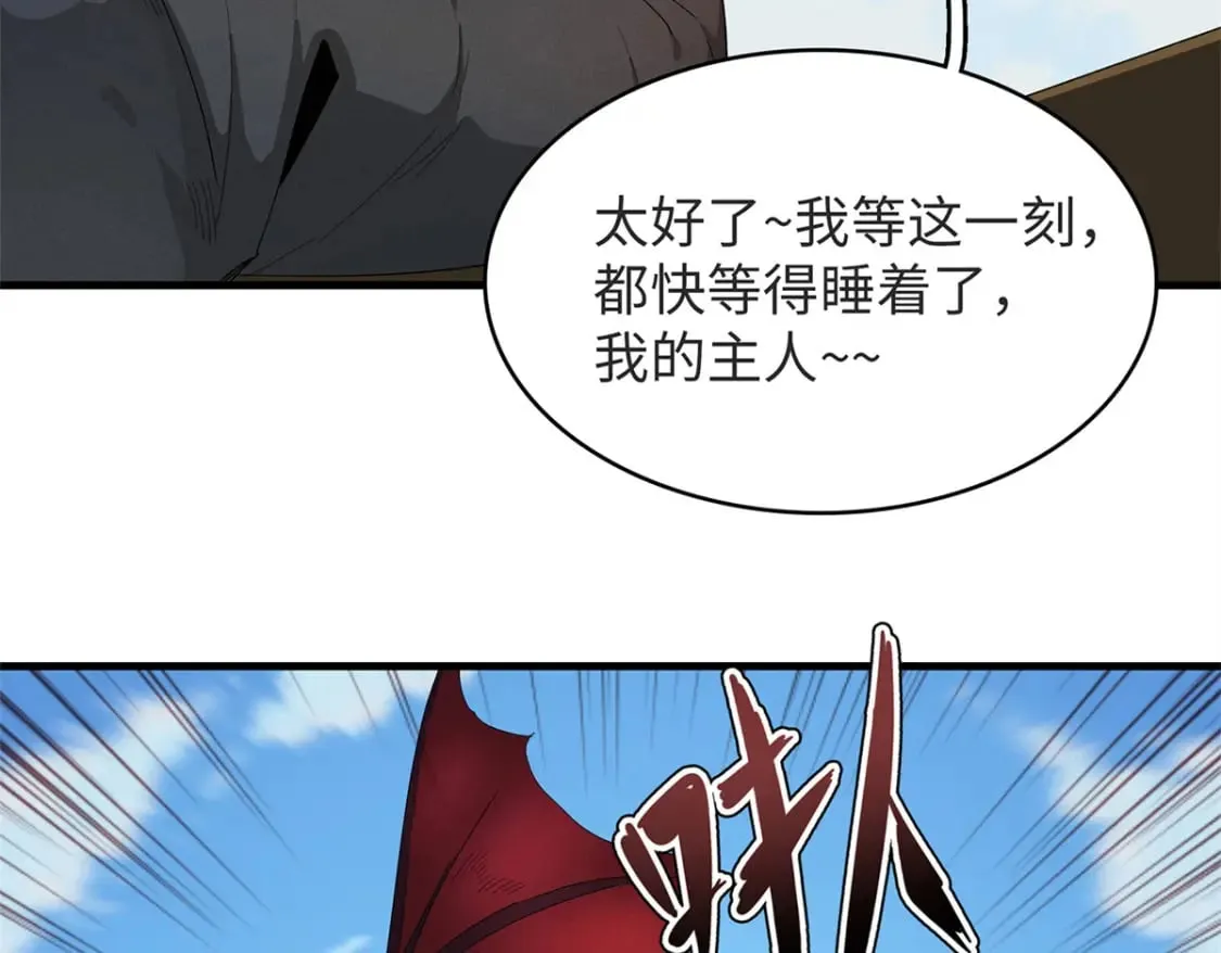 89 爆裂初体验 第35页