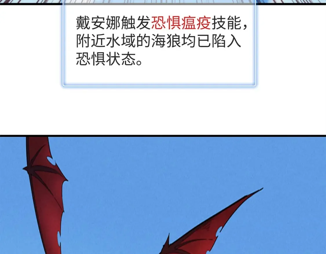 89 爆裂初体验 第38页