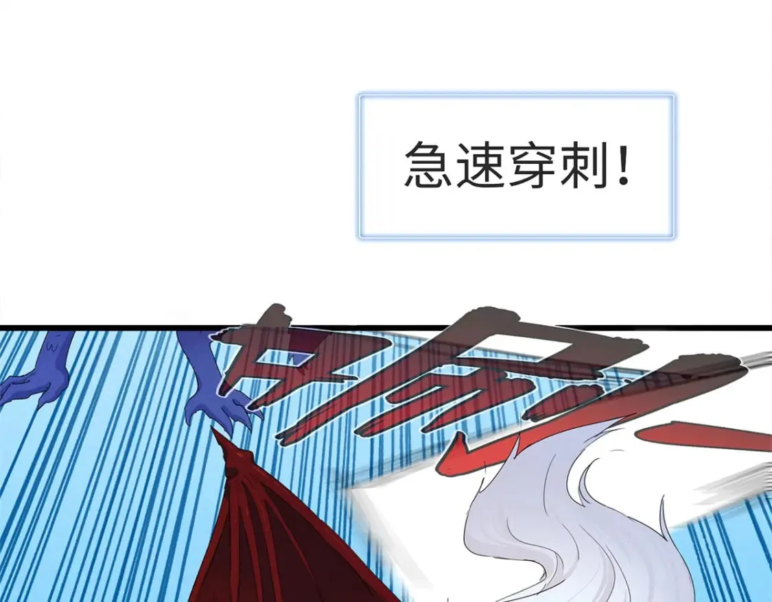 89 爆裂初体验 第41页
