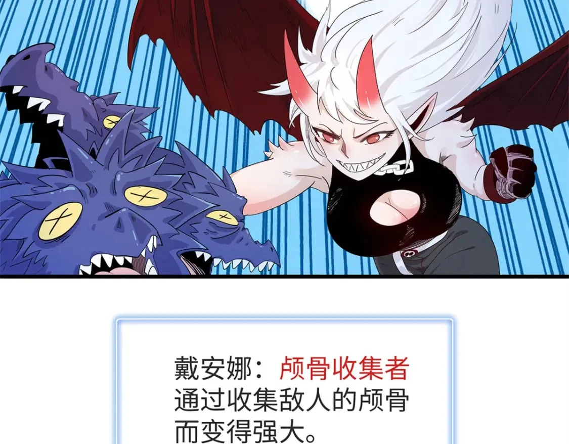 89 爆裂初体验 第42页