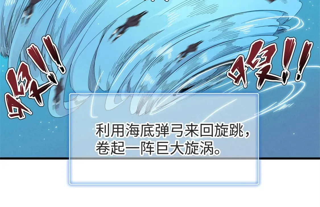 89 爆裂初体验 第45页
