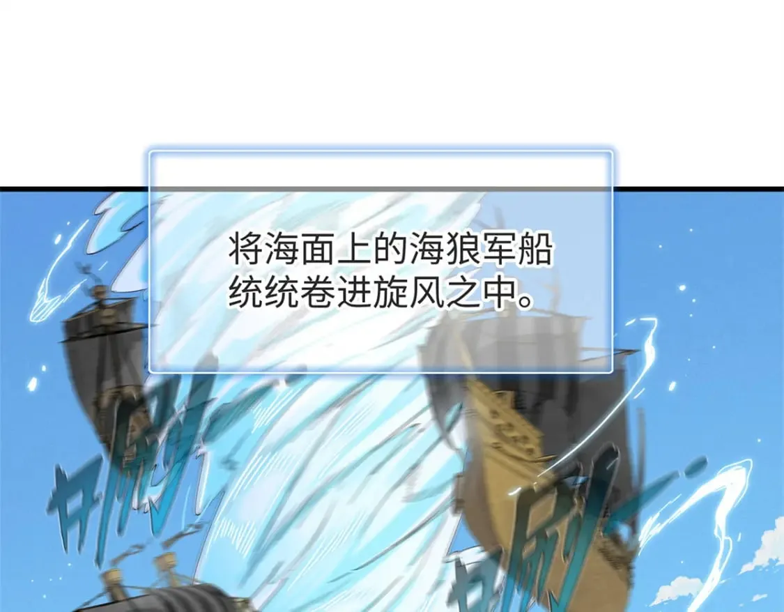 89 爆裂初体验 第46页