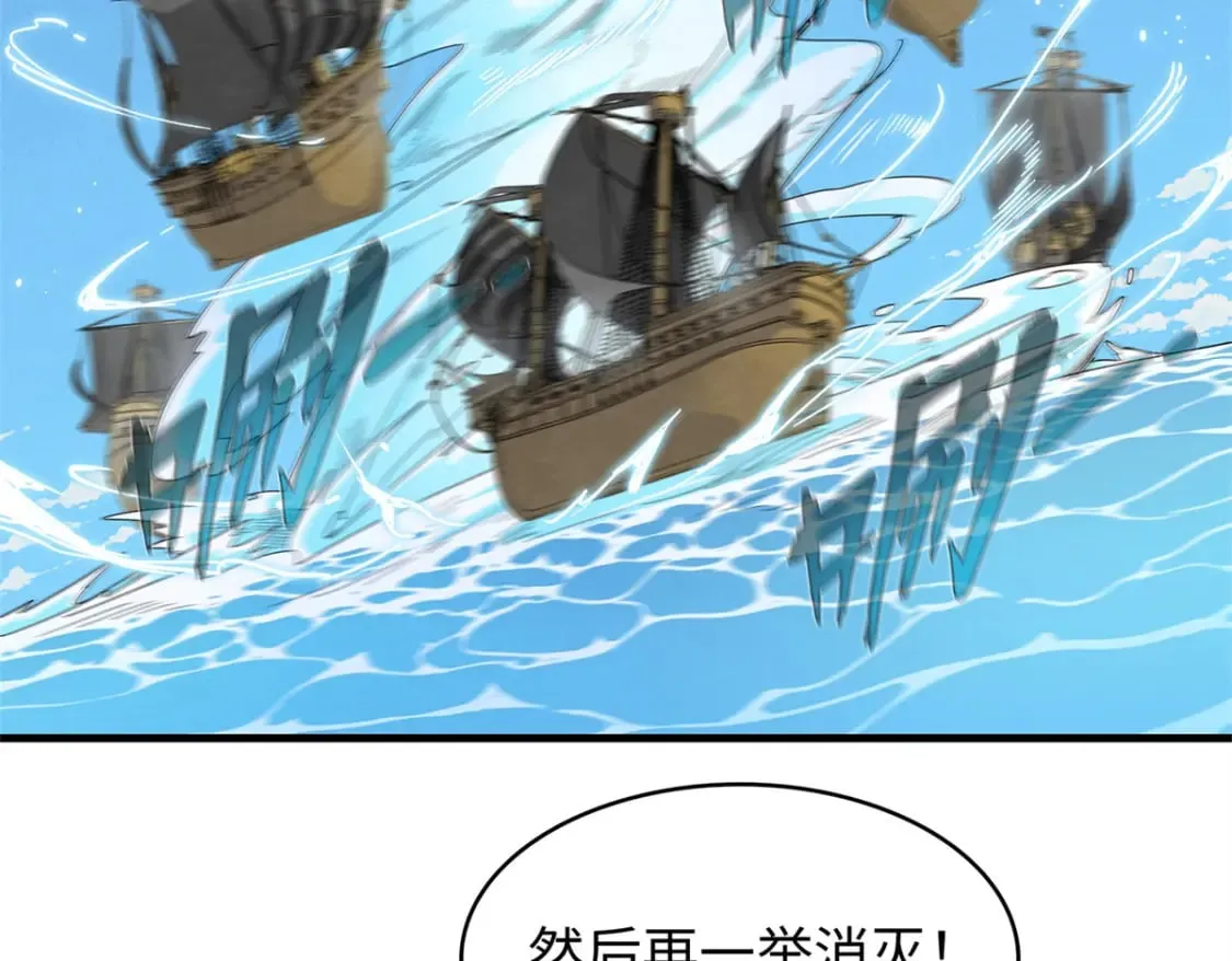 89 爆裂初体验 第47页