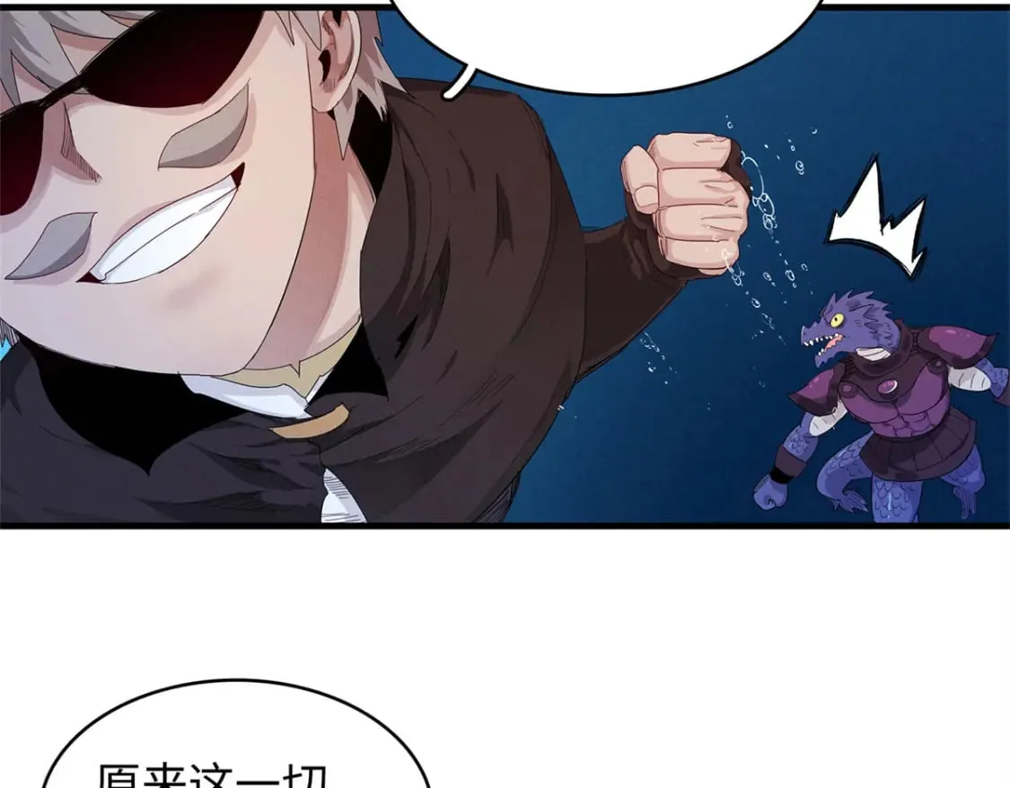 89 爆裂初体验 第49页