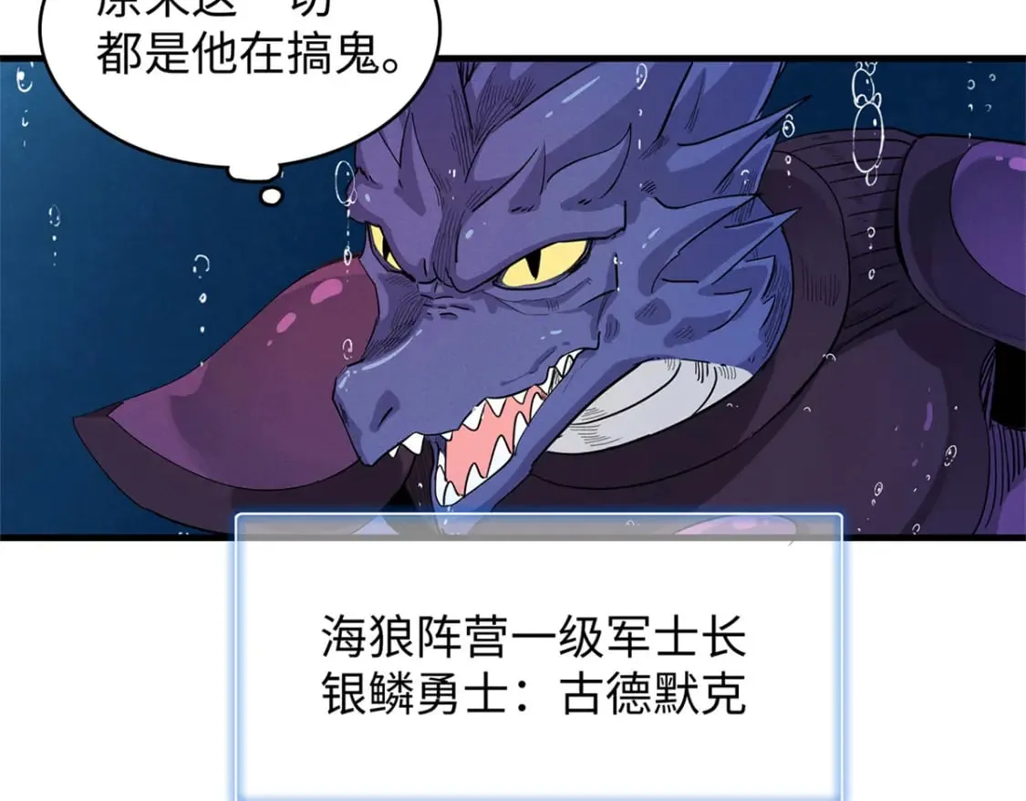 89 爆裂初体验 第50页