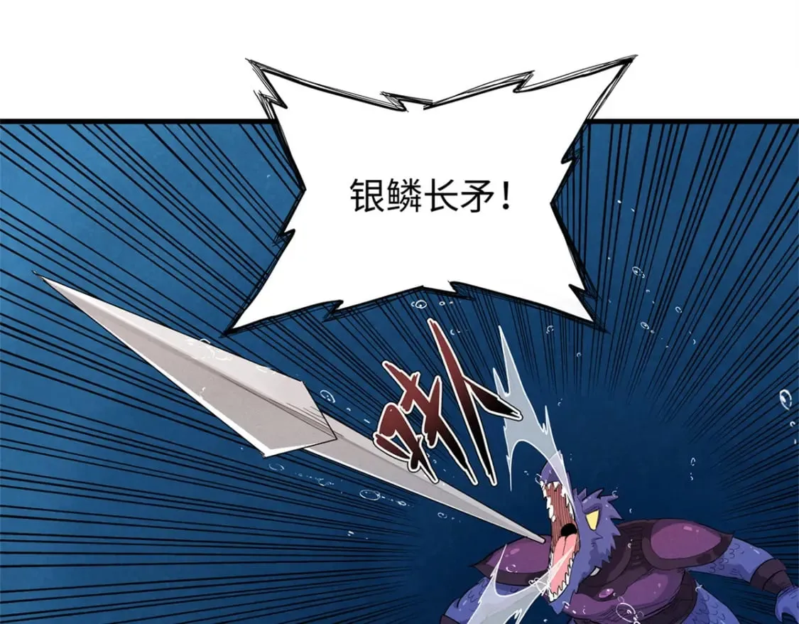 89 爆裂初体验 第52页