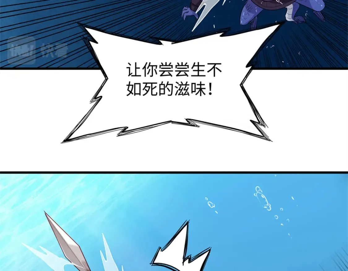 89 爆裂初体验 第53页