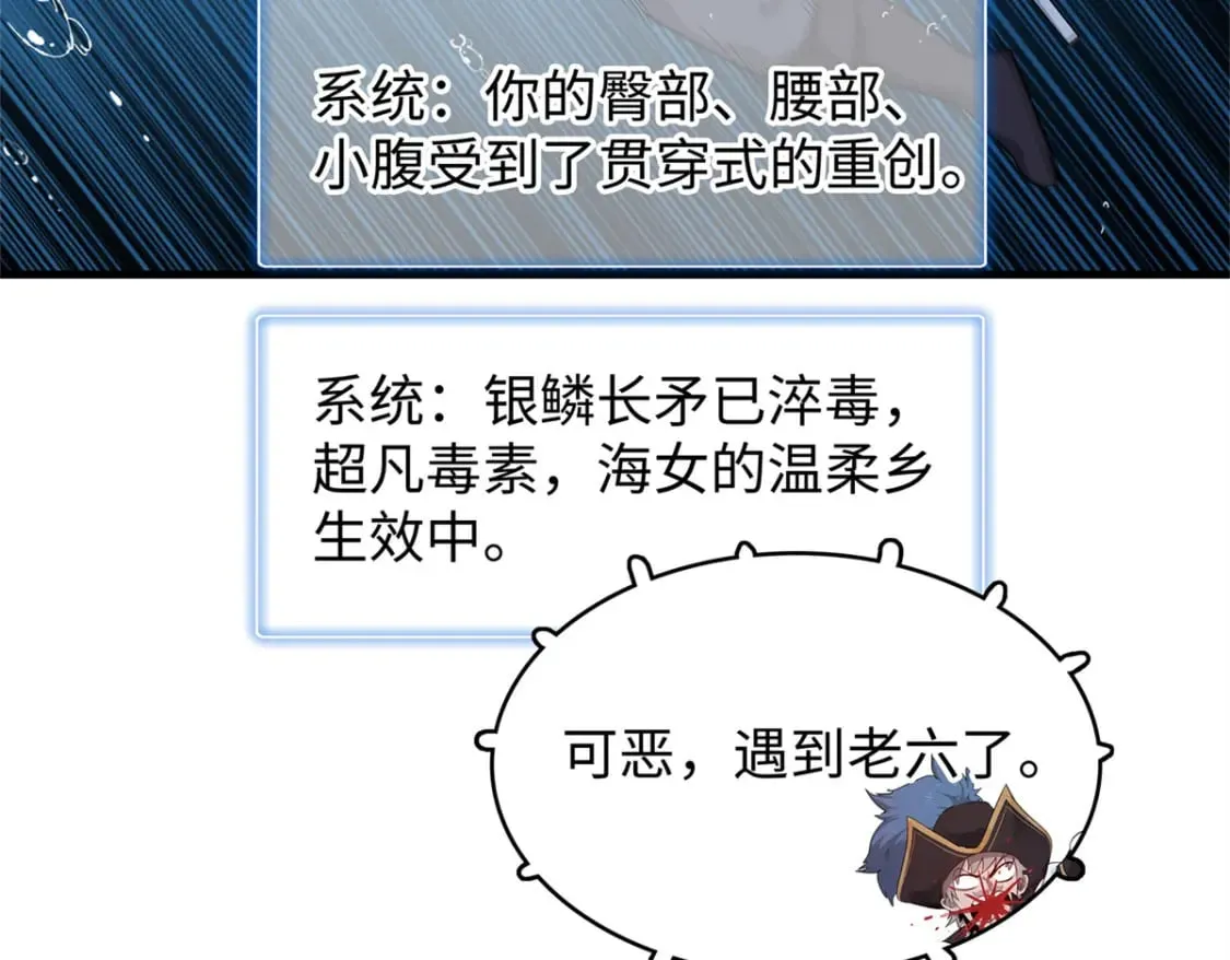89 爆裂初体验 第56页
