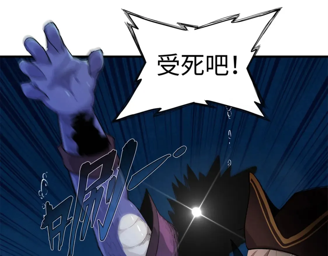 89 爆裂初体验 第58页