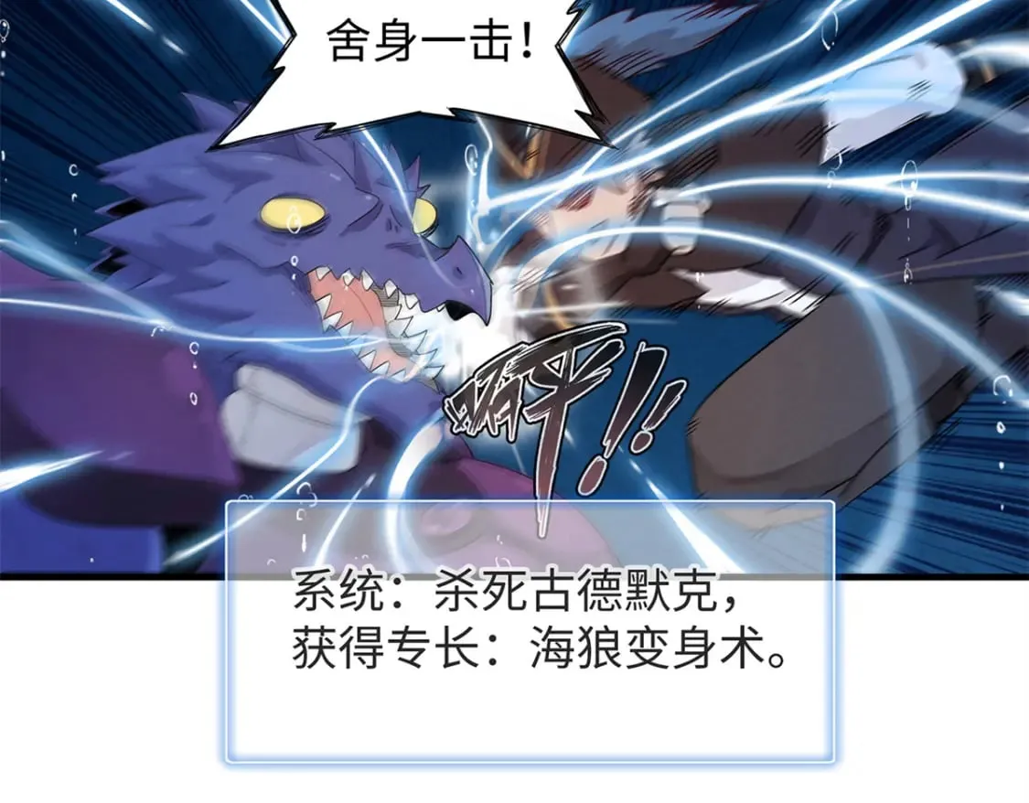 89 爆裂初体验 第60页