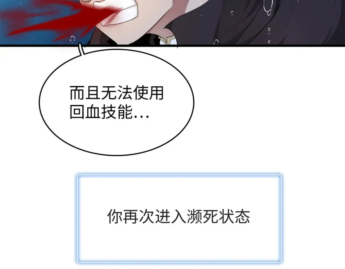 89 爆裂初体验 第64页