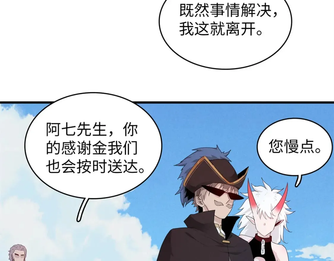 89 爆裂初体验 第81页
