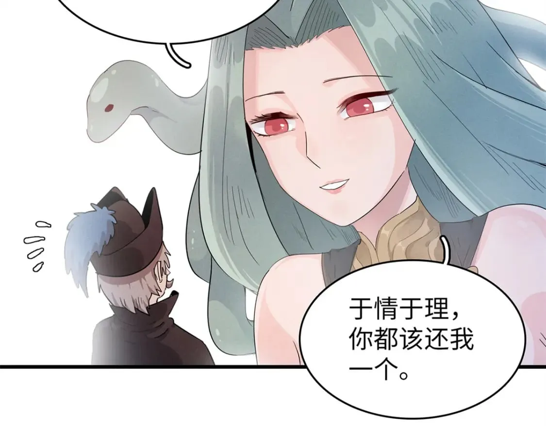 91 战神奎南的武器库  第8页