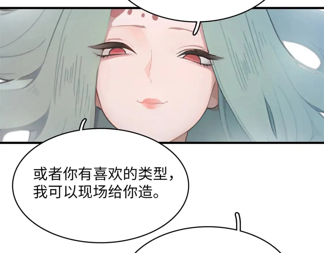 91 战神奎南的武器库  第15页