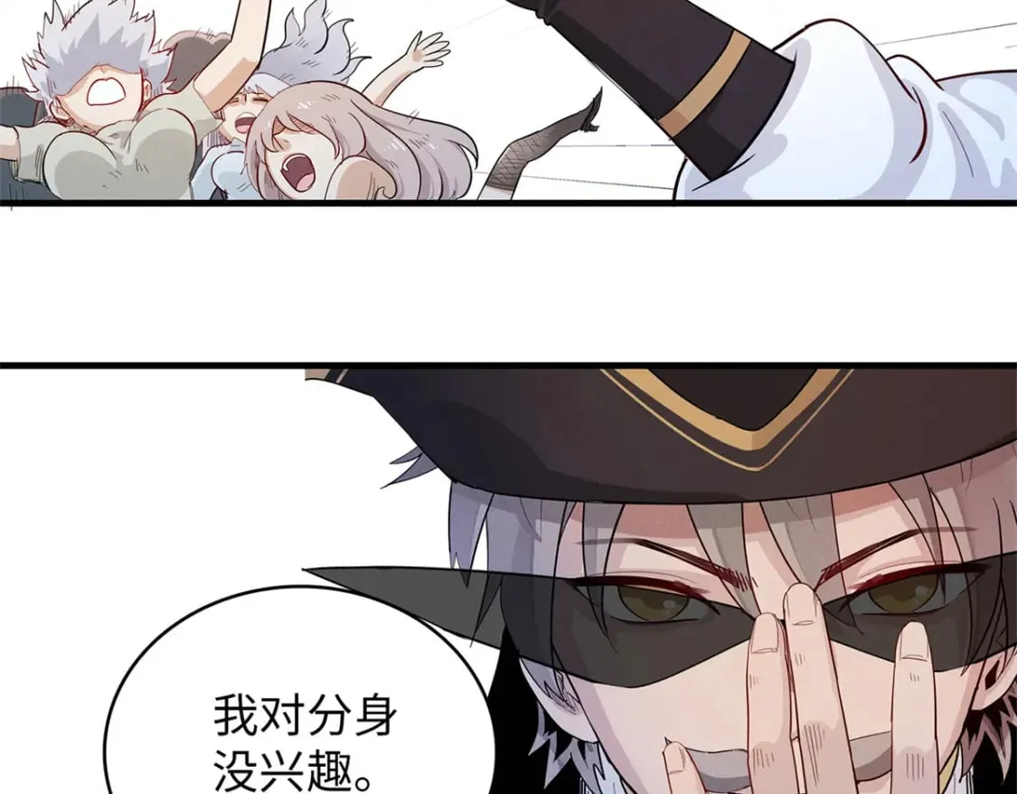 91 战神奎南的武器库  第18页