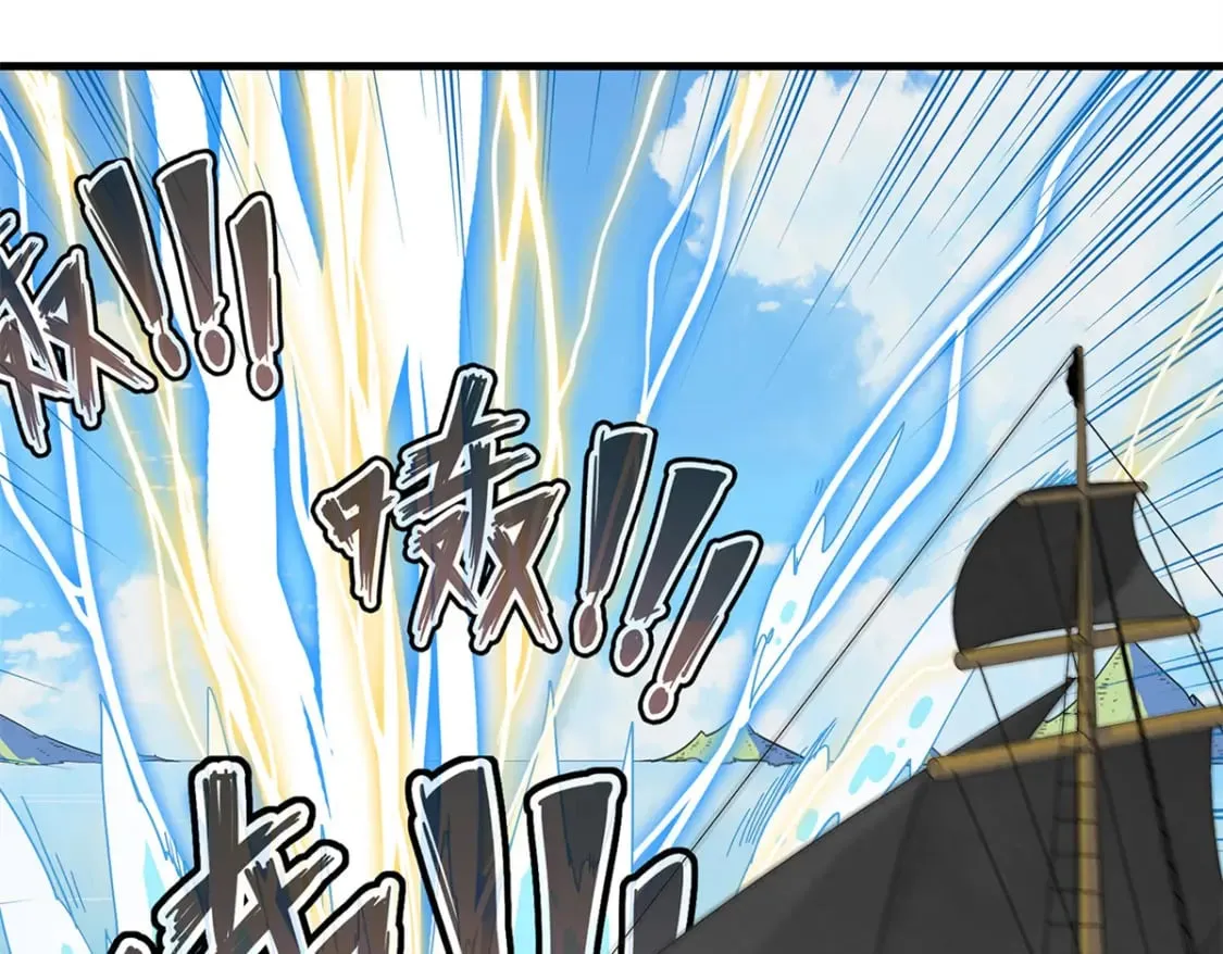91 战神奎南的武器库  第27页
