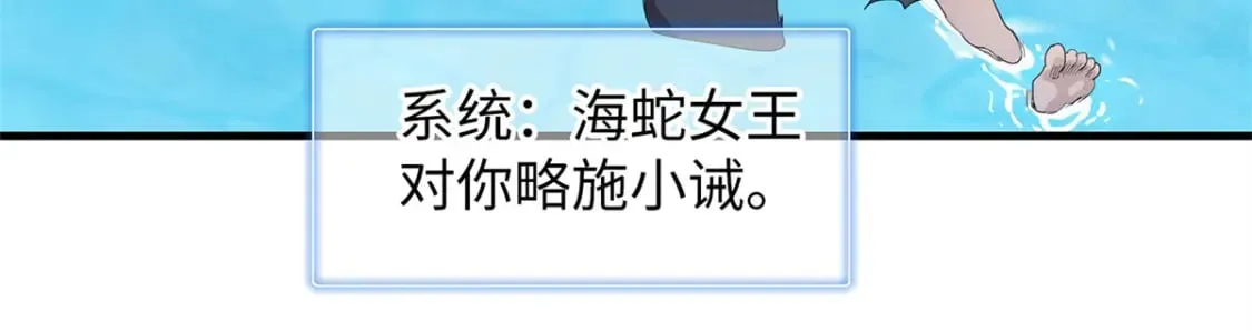 91 战神奎南的武器库  第34页