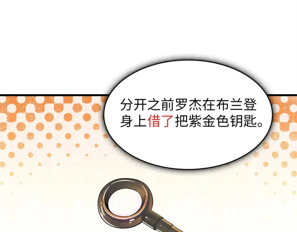 91 战神奎南的武器库  第39页