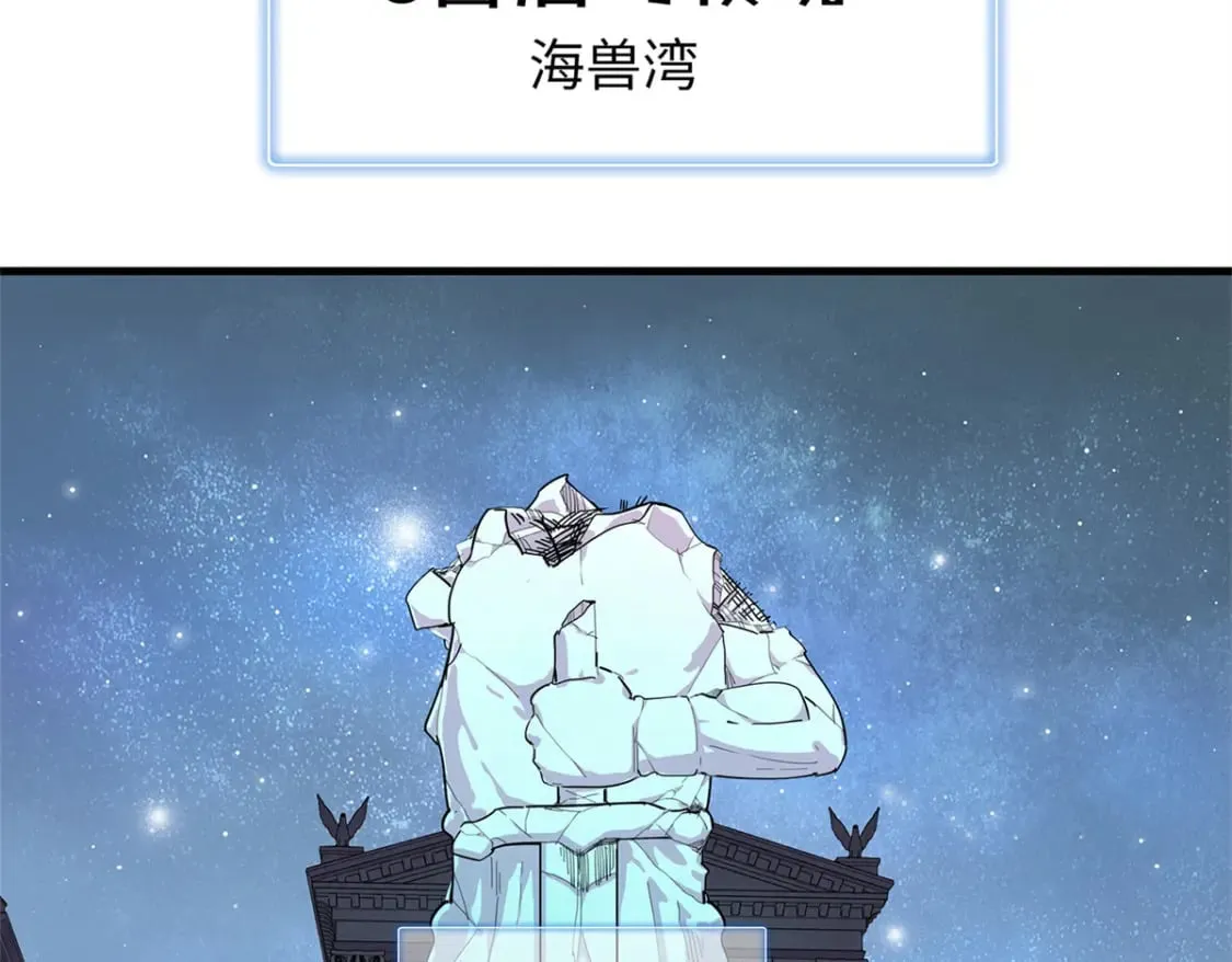 91 战神奎南的武器库  第42页