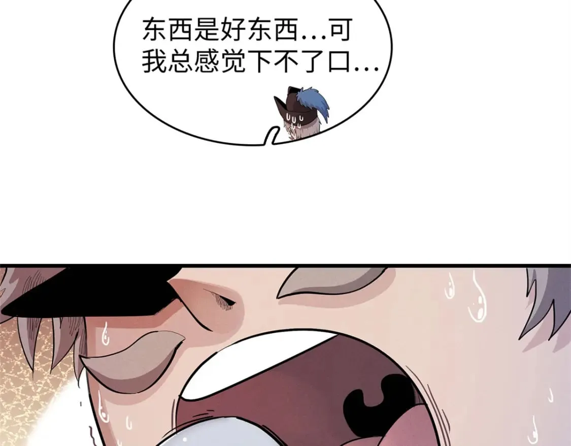 91 战神奎南的武器库  第69页