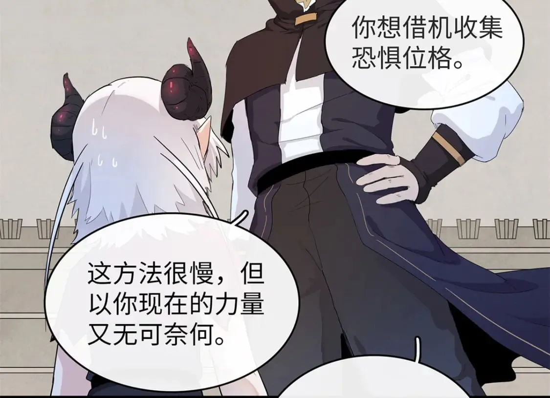 92 舒服的痛苦少女 第10页