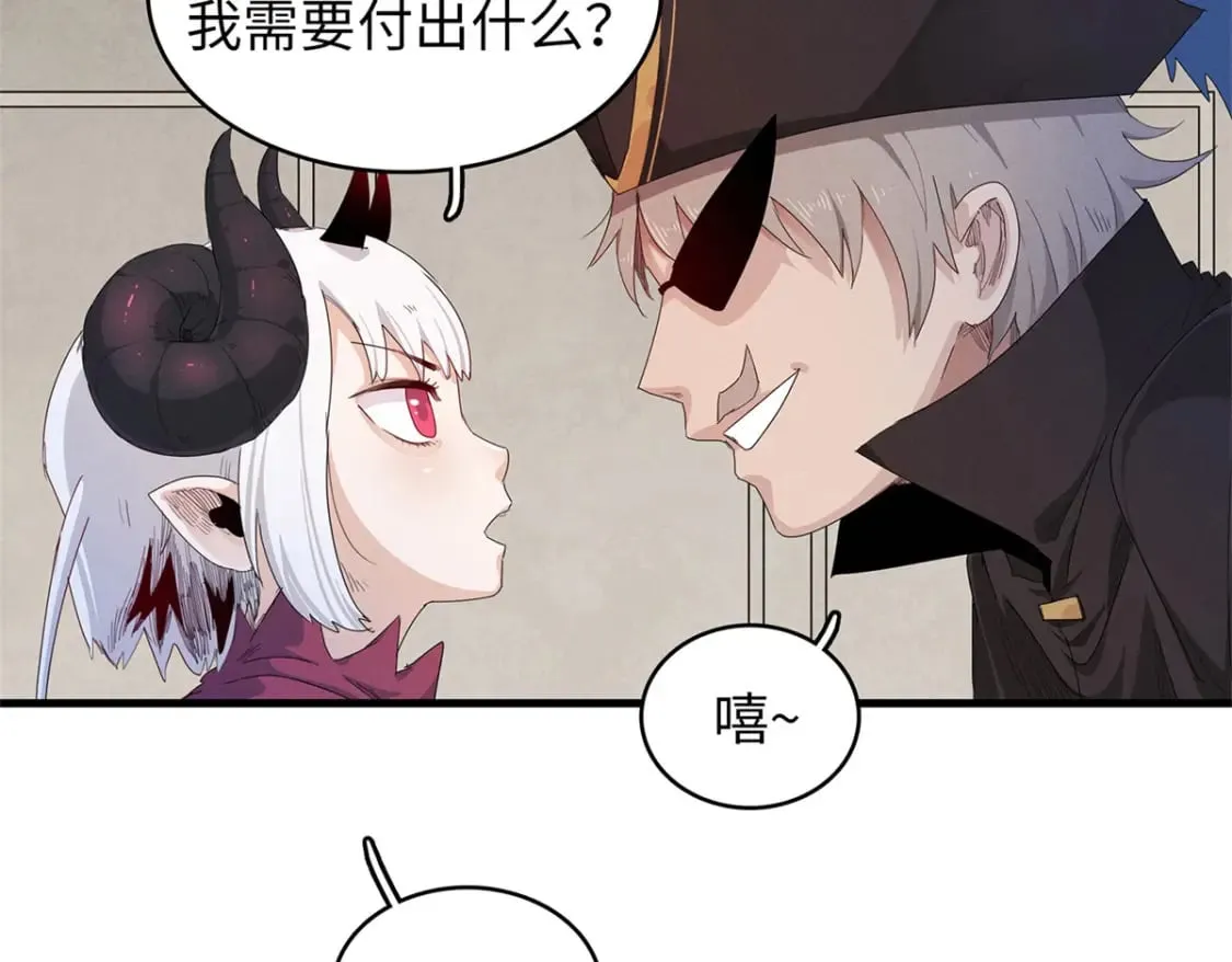 92 舒服的痛苦少女 第17页