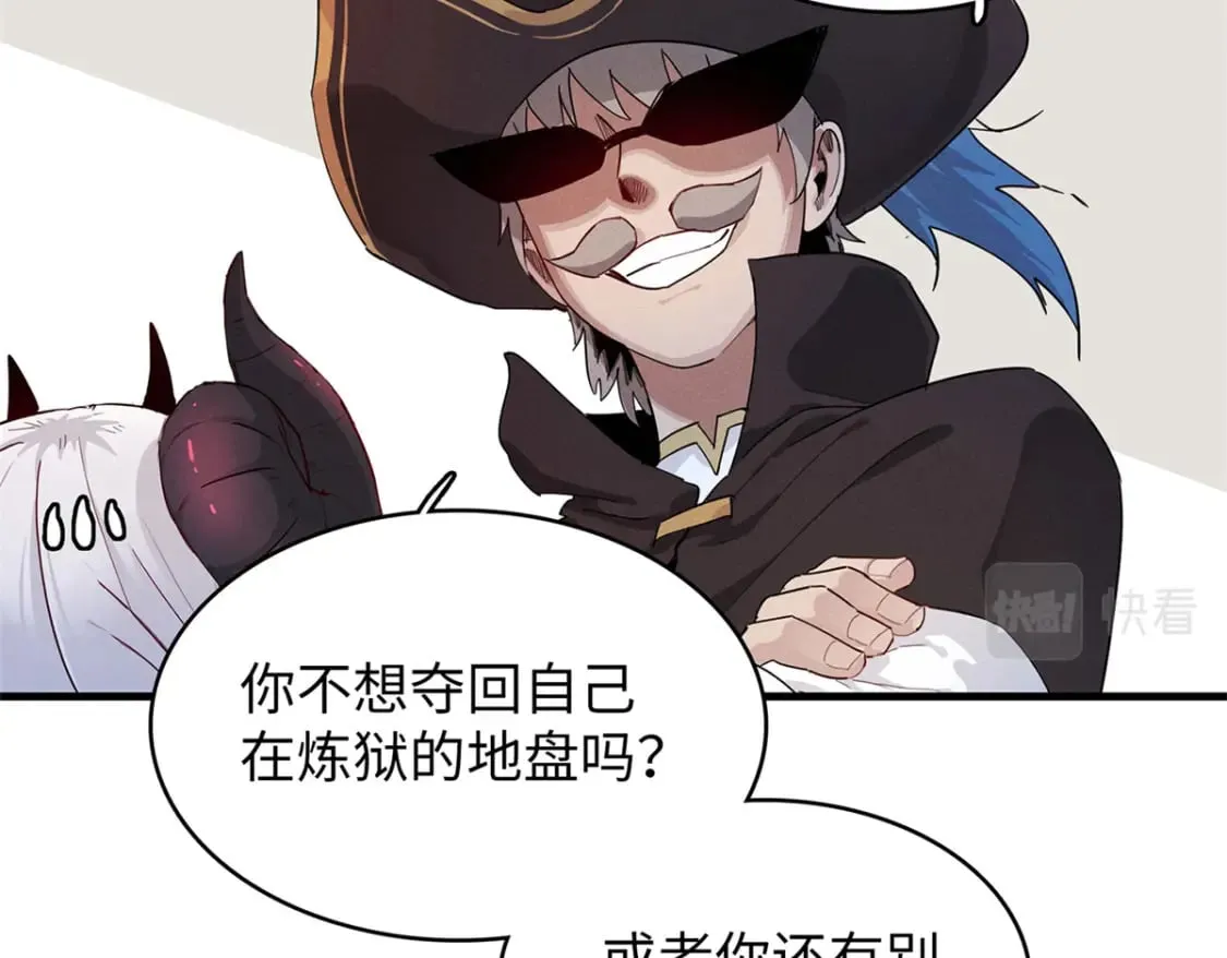 92 舒服的痛苦少女 第24页