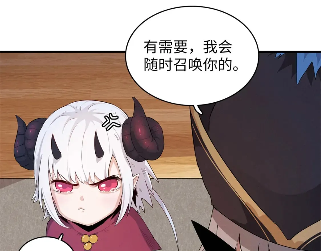 92 舒服的痛苦少女 第27页