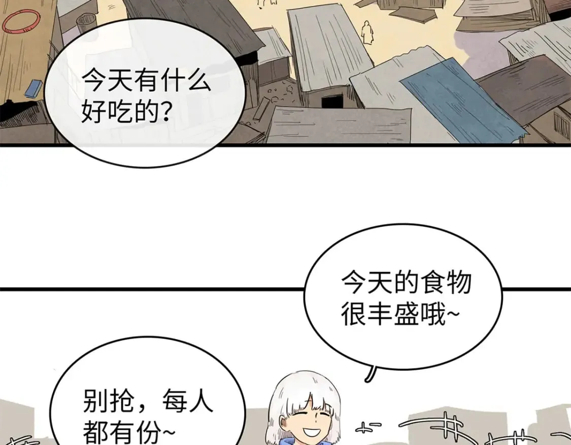 92 舒服的痛苦少女 第35页