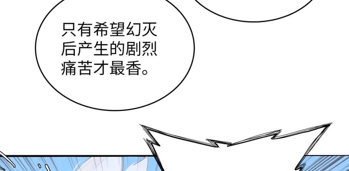 92 舒服的痛苦少女 第52页