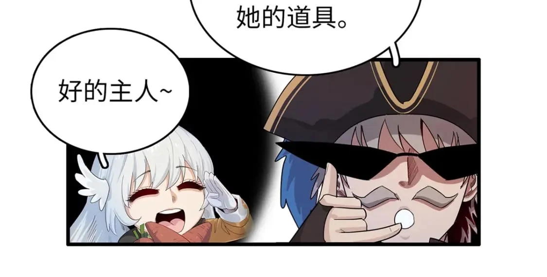 92 舒服的痛苦少女 第60页