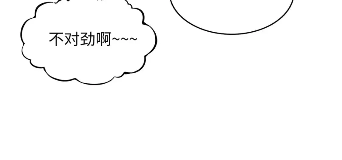 92 舒服的痛苦少女 第66页