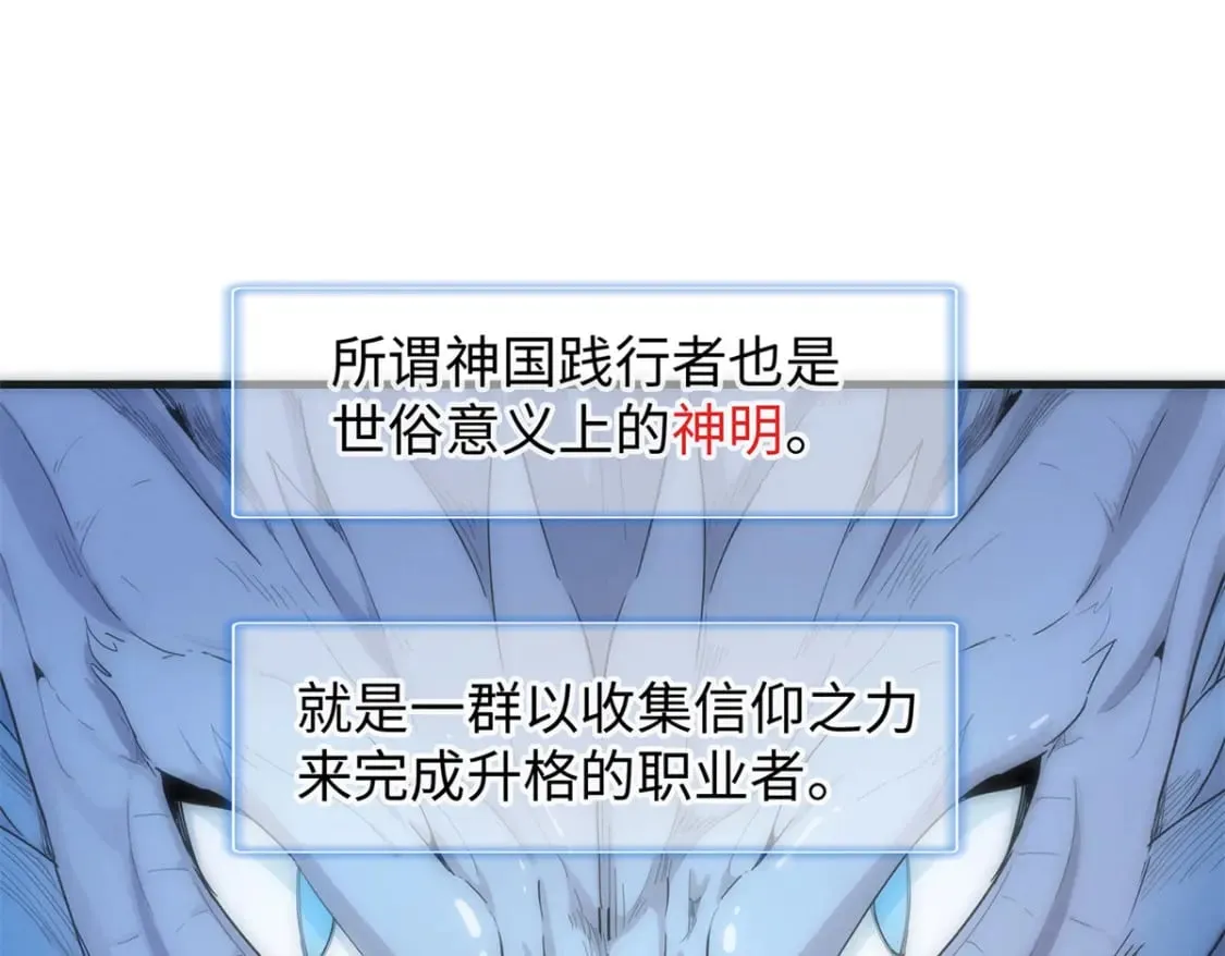 93 爆捅天空龙 第3页