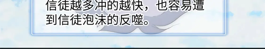 93 爆捅天空龙 第5页