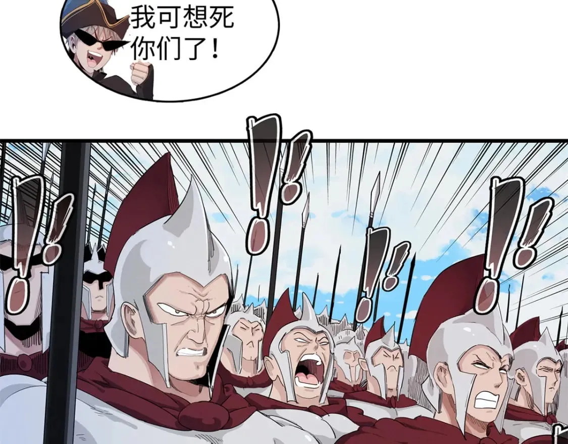 93 爆捅天空龙 第16页