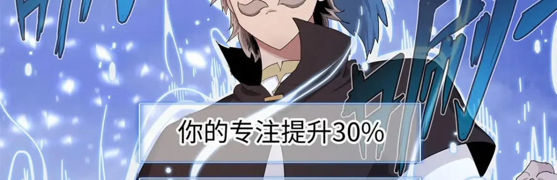 93 爆捅天空龙 第23页
