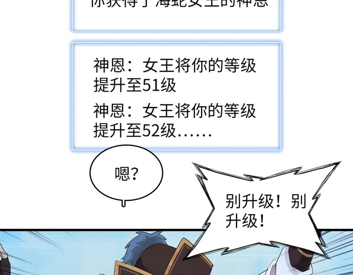 94 好弱的首领 第4页