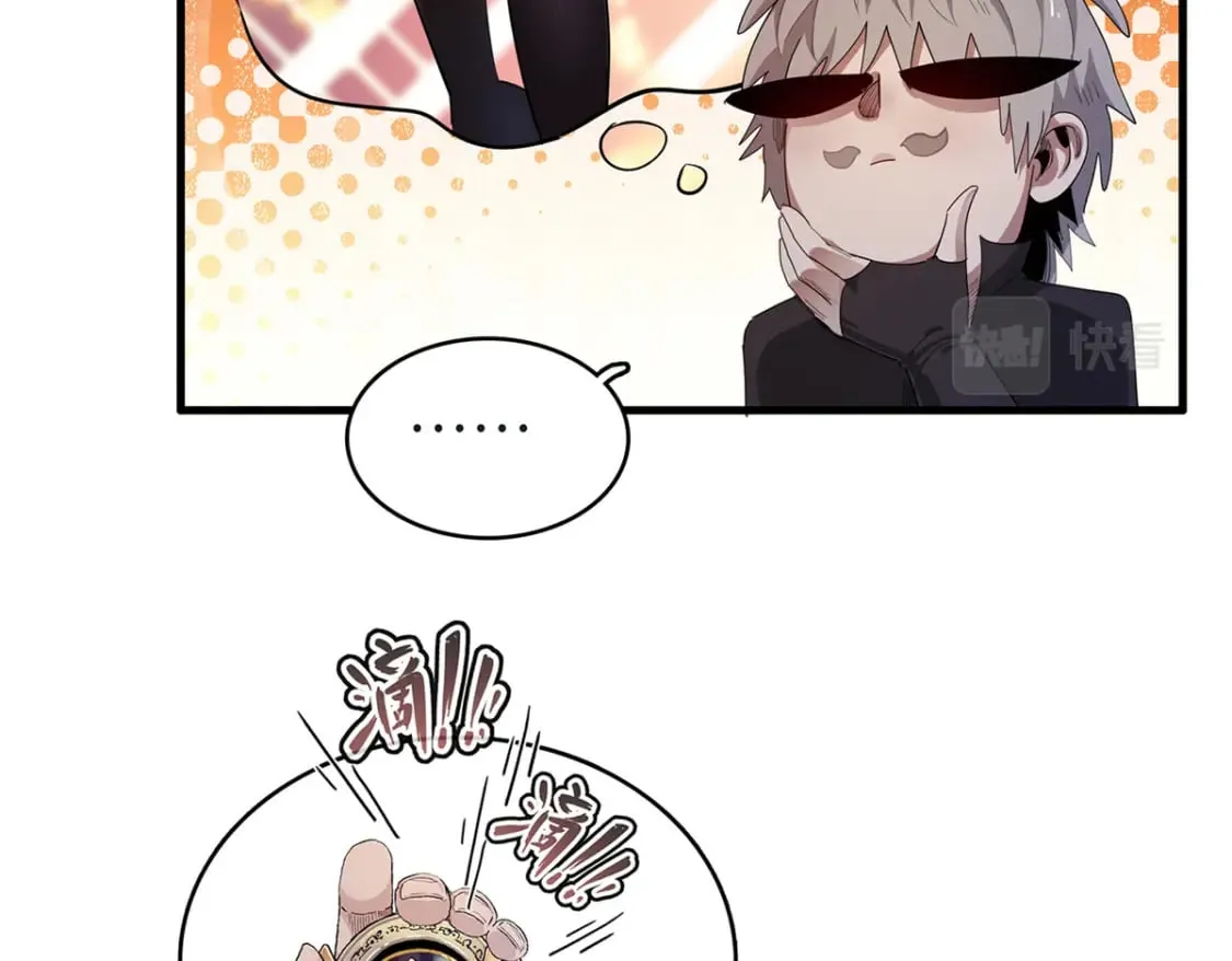 95 定海神针？ 第39页