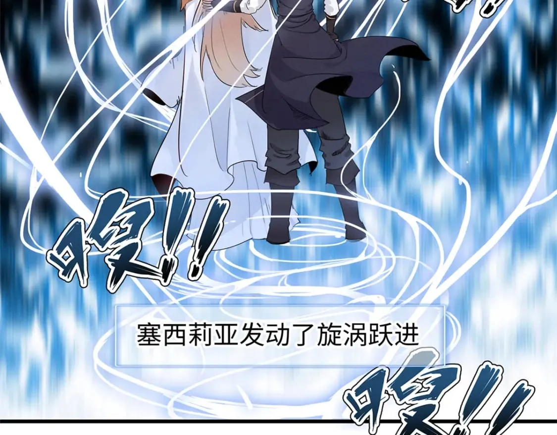97 好兄弟，囚笼魔  第16页
