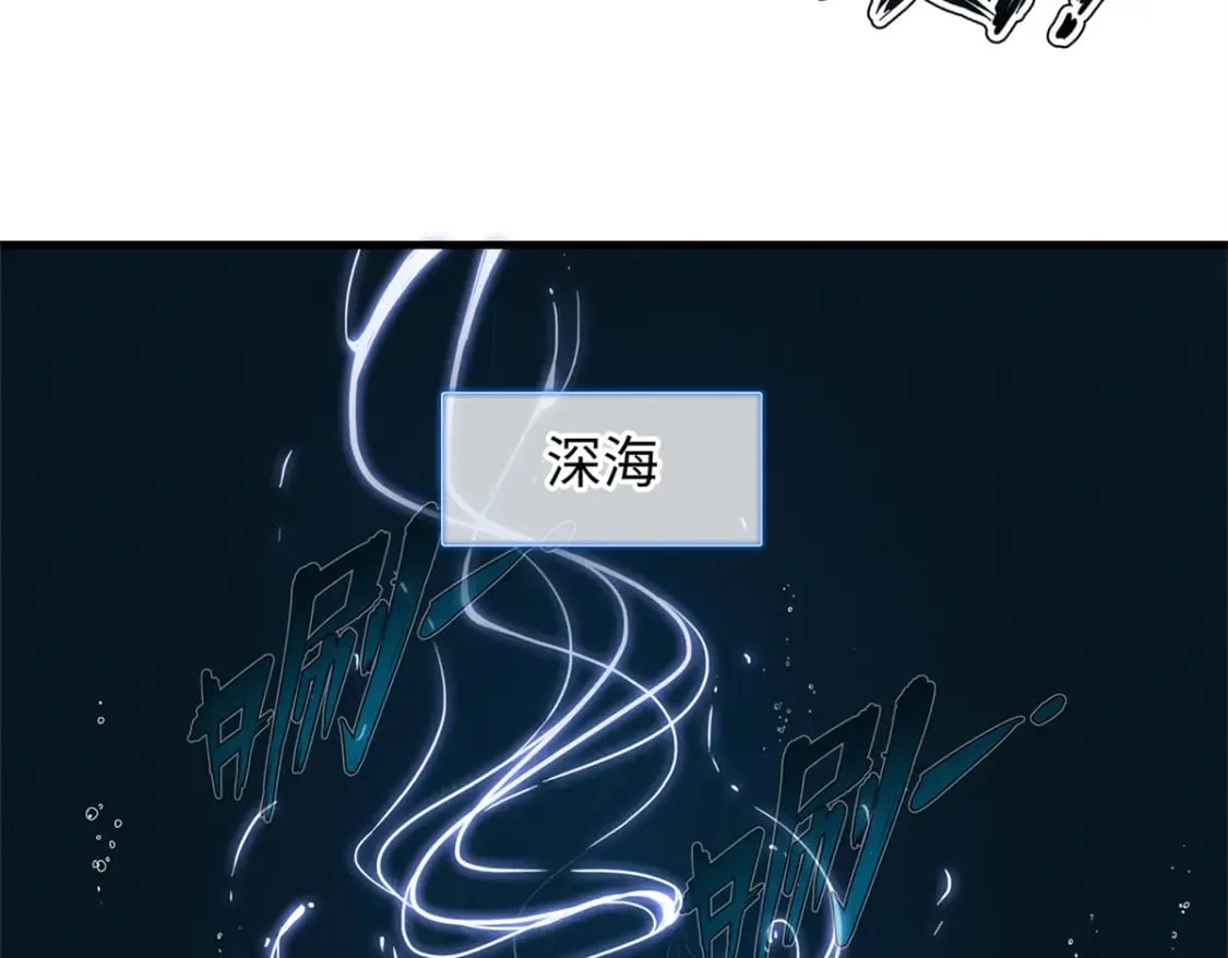 97 好兄弟，囚笼魔  第17页