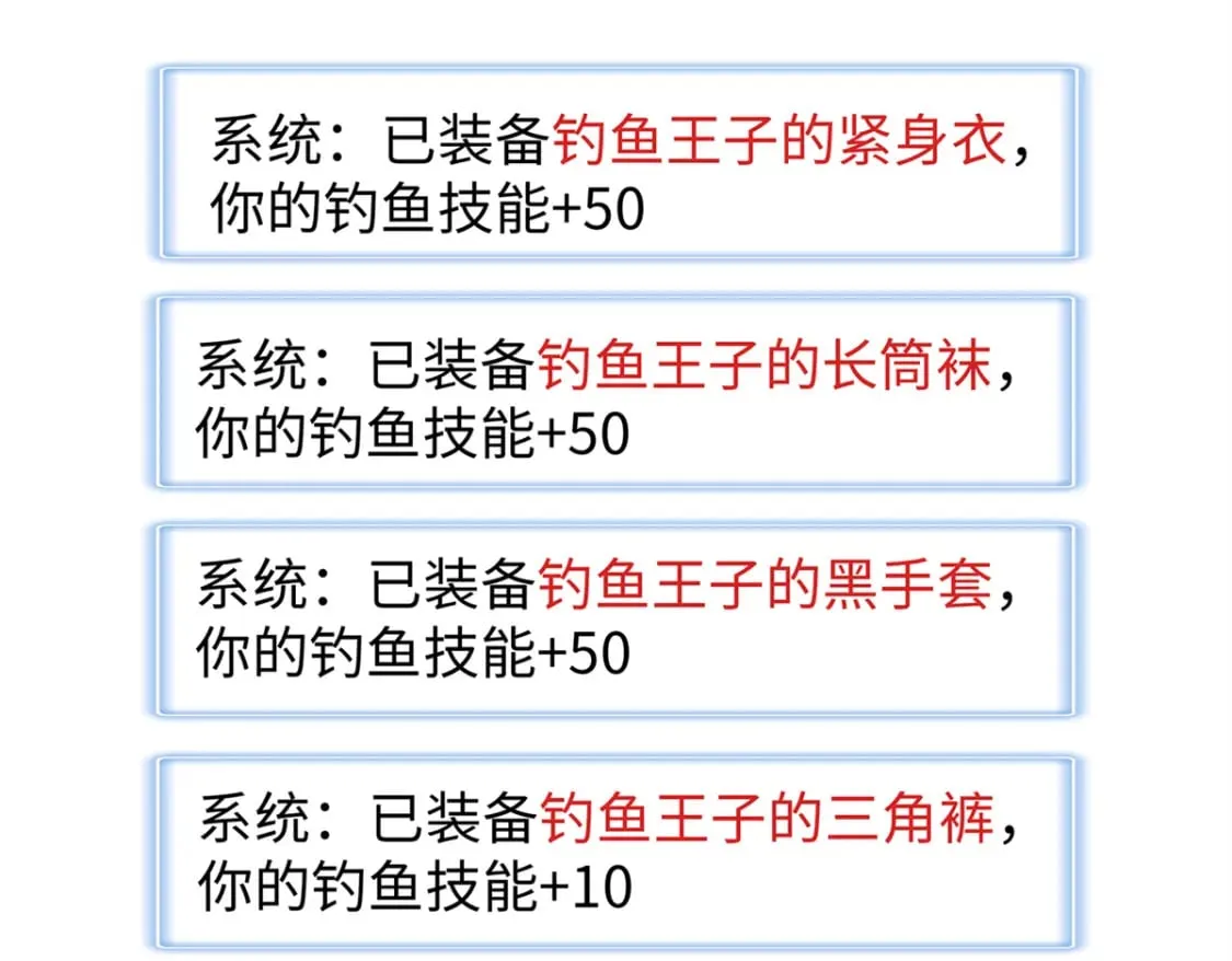 97 好兄弟，囚笼魔  第26页