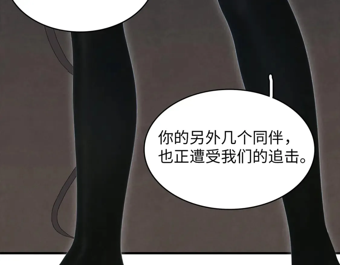 97 好兄弟，囚笼魔  第65页
