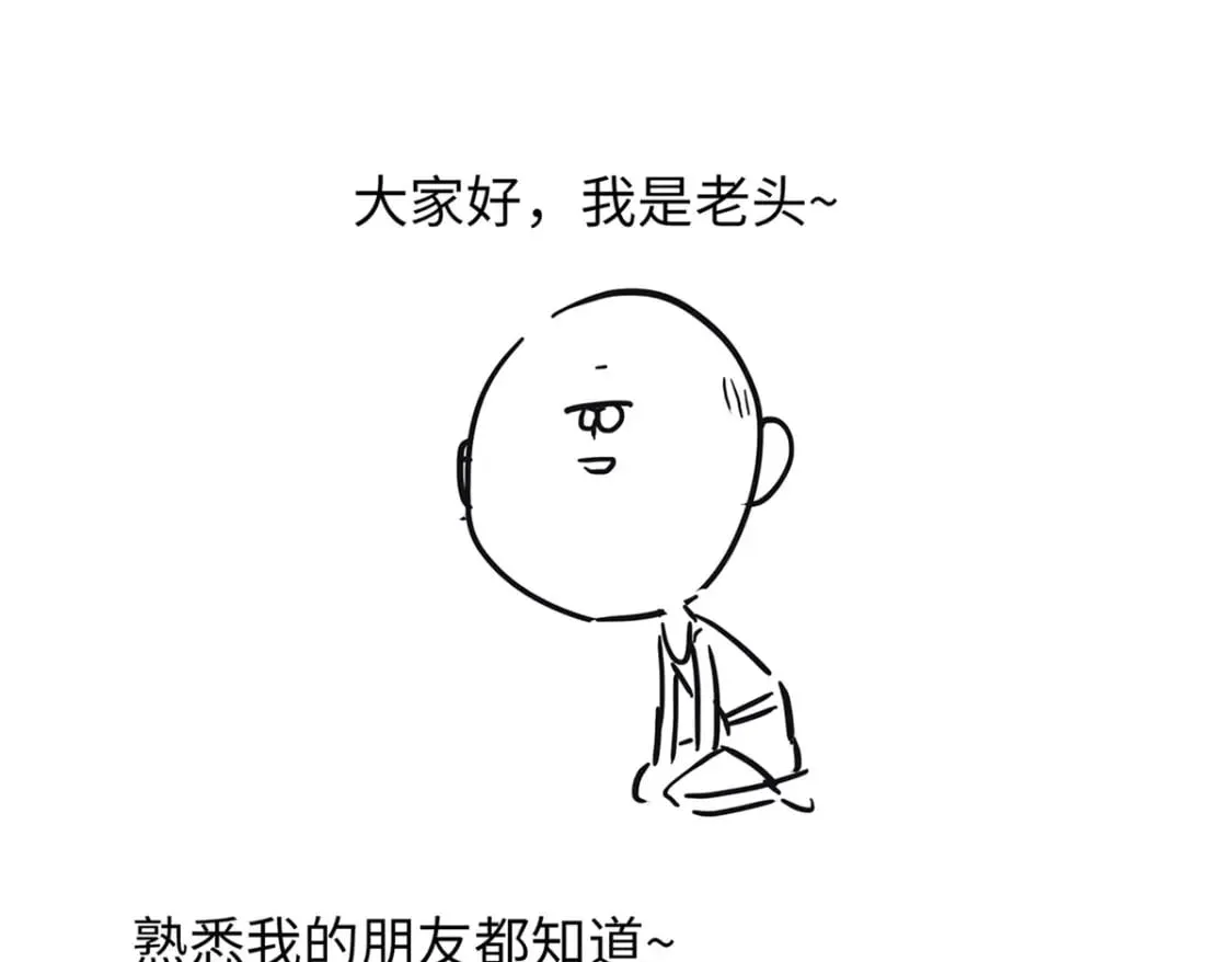 通知 第1页