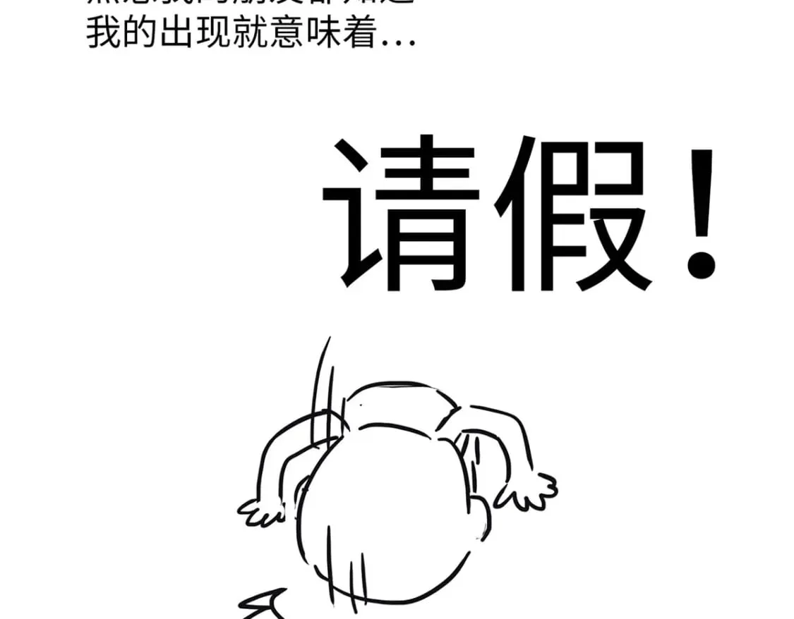 通知 第2页