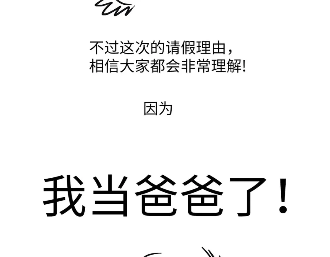 通知 第3页