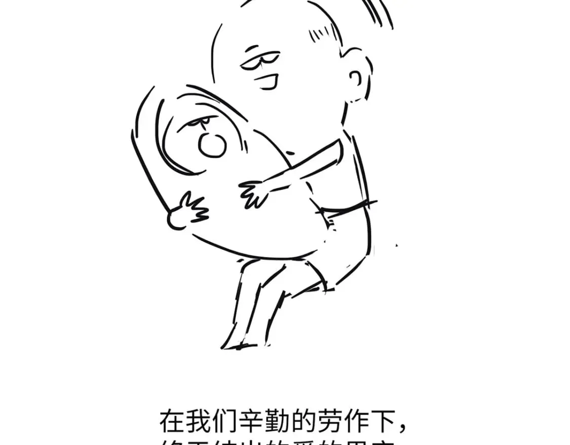 通知 第4页