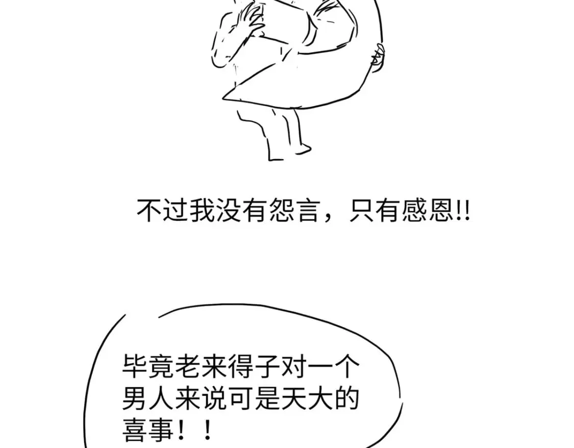 通知 第6页